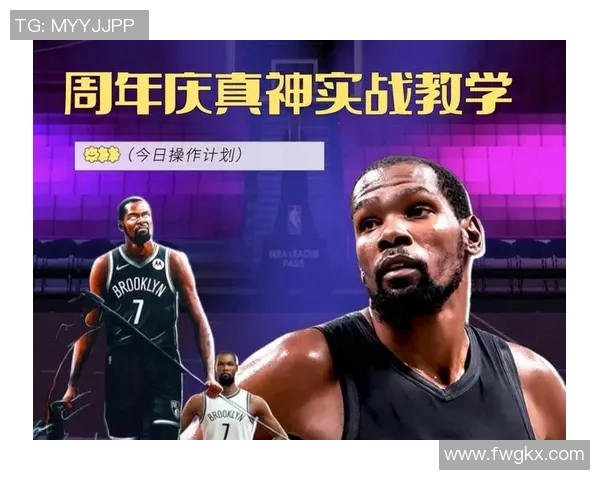 2020年NBA常规赛精彩对决篮网与快船的巅峰对决回顾与分析